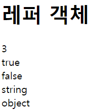 객체예시23